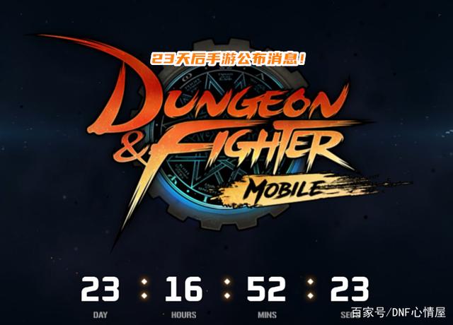 dnf公益服最稀有的帅气光环，老玩家身份象征，大街上已经绝迹！1026