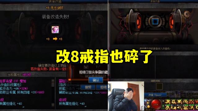 dnf公益服肝帝真福利！保底必得+10增幅券，爆肝冲击+121066