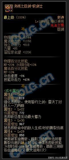 玩地下城私服割草卡(最新dnf私服卡材料怎么办)1068