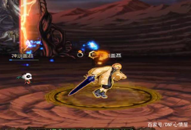 炫动私服dnf1104