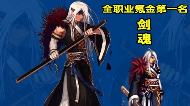 dnf公益服体验服11.6更新，单人普雷模式来临，普通玩家打团福音！1132