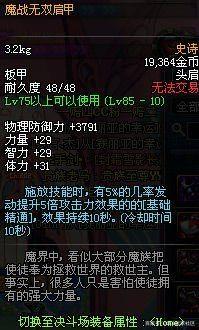 dnfsf35，40，45级技能只点一级的职业？却混得风生水起1138