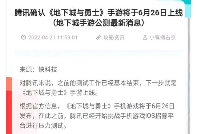 dnfsf初现+18朱诺星剑，要是在60版本，都能卖几万RMB！1150