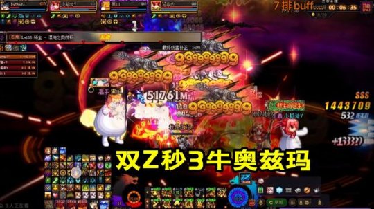 dnf私服魔能石打团就送！一周能领20个！140