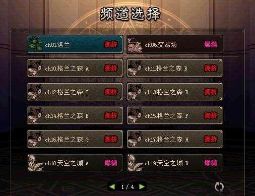dnf私服发布网2E金币一个龙珠？“捡漏”时代开启，大批玩家蹲守拍卖行155