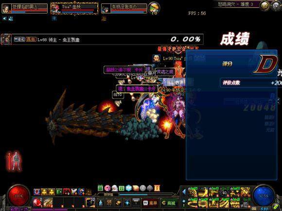 dnf act1私服157