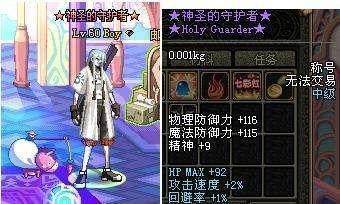 渣渣辉dnf私服158