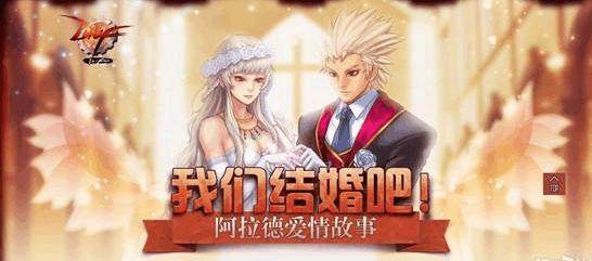dnf开私服需要什么170
