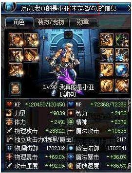 炫动私服dnf177