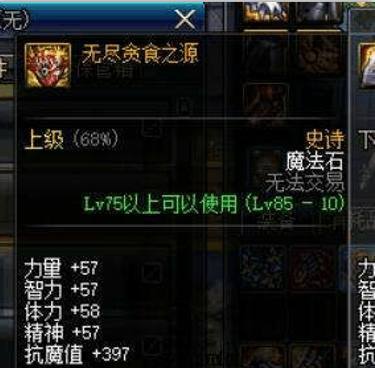 如何获取dnf私服ip地址179