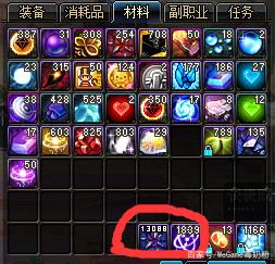 dnf私服什么套最厉害227