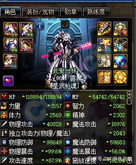 dnf私服入侵gm权限249