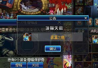 dnf公益服狂人晒全服最高强化武器，无视防御不取消，能用到100级版本258