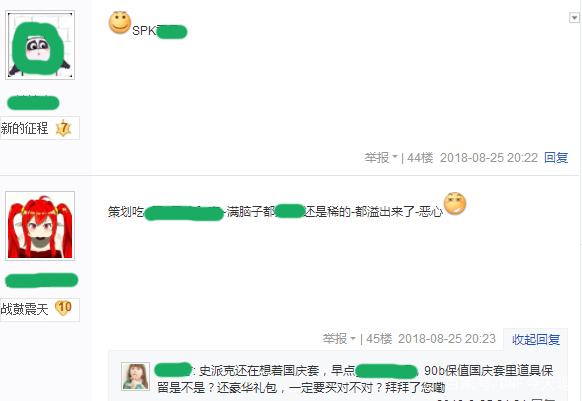 dnf私服第一武极超界5和新换装达成，15秒伤害达到682亿！264