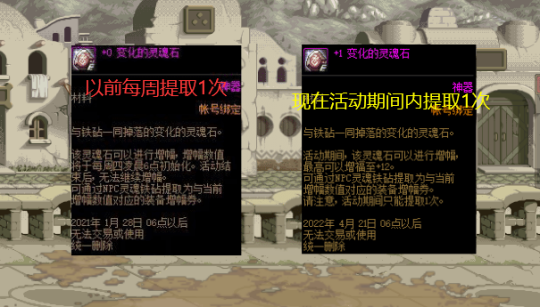 dnf私服发布网魔岩石仓库来袭，升级竟要三万点券，价值一套国庆套27