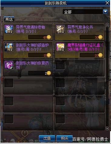 dnf私服贴吧70版本274