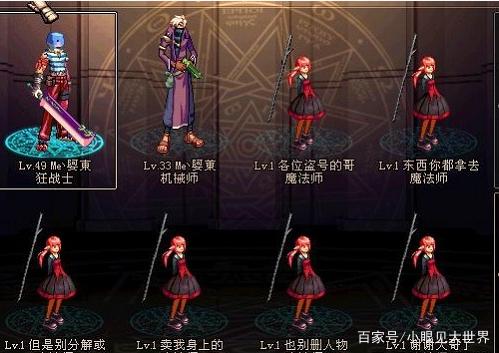 dnf私服13增幅卷代码287