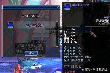 dnf公益服发布网男鬼剑三觉技能来了！GIF展示也太帅气，3月将同步100级版本290
