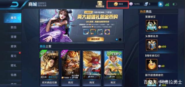 dnf私服魔能石打团就送！一周能领20个！304