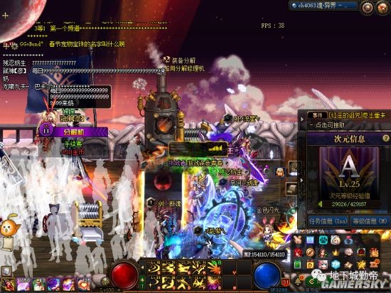 dnfsf女法师三觉5大职业综合分析，萌新需要谨慎选择35
