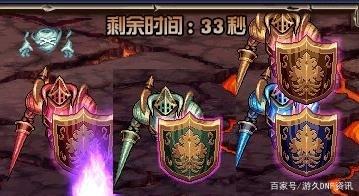 dnf私服复古60版372