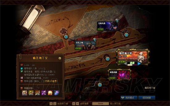 dnf私服史诗自动确定44