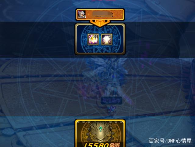渣渣辉dnf私服453