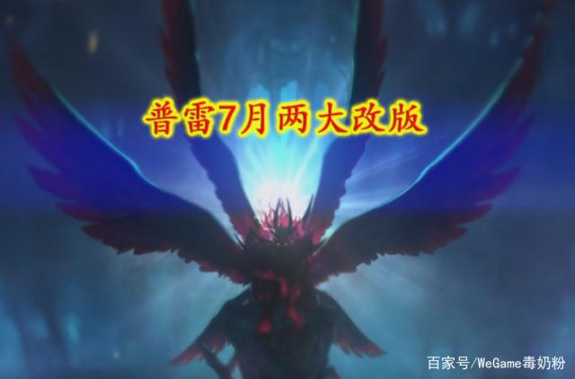 dnf私服 枪剑士预热专属剧情副本+专属史诗辅助装备+90自制史诗481