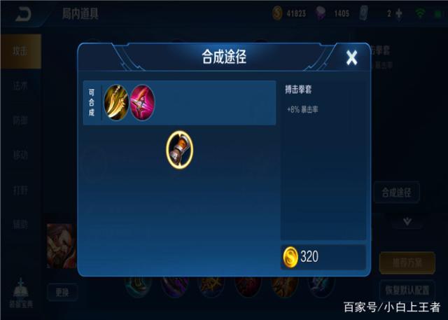 dnf私服发布网250W一个名望毕业宝珠！合金战士笑了，首饰附魔最佳选择542