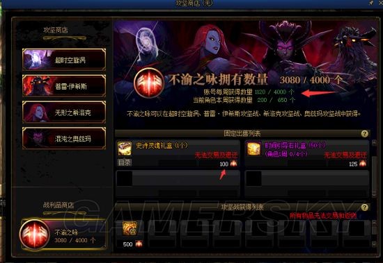 dnf私服13增幅卷代码55