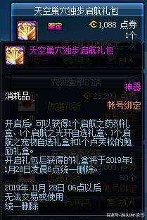 dnfsf海坊主犬神中速流，克制快攻，从此以后再也不被撵着打！561