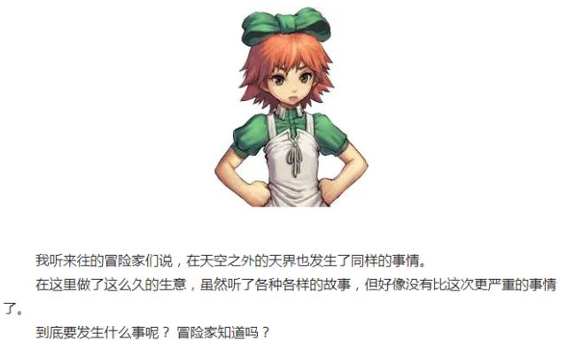 dnf私服韩服95级即将开放！第三次觉醒有可能出现么？567