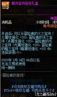 dnfsf海坊主犬神中速流，克制快攻，从此以后再也不被撵着打！570