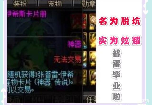 百度最新dnf私服-(地下城私服-贴吧)571