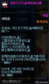dnfsf最受欢迎职业排名就是最强？韩服跟国服并不是一个游戏！573