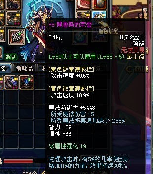 如何获取dnf私服ip地址60
