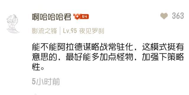 dnfsf红20第一剑魂打桩8万亿，旭旭宝宝慌了，亲自上号辨真伪602