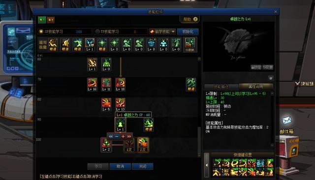 dnf公益服发布网十周年史诗改版后，板甲b套七宗罪成综合性最强套装613