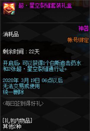 dnfsf女法师三觉5大职业综合分析，萌新需要谨慎选择617