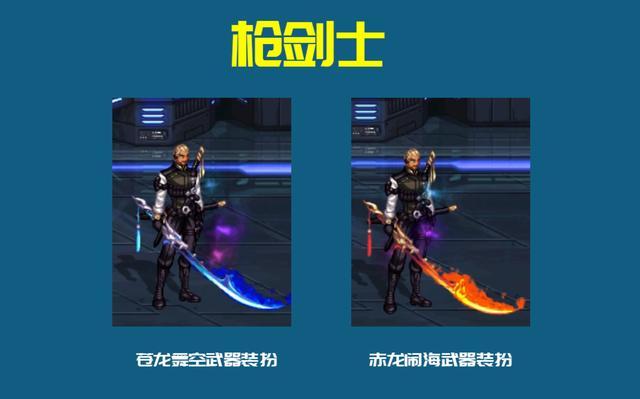 dnf私服辅助防检测2018636