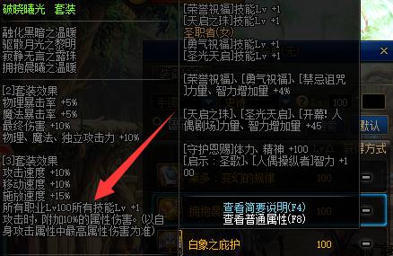dnf私服老板教父好吗643