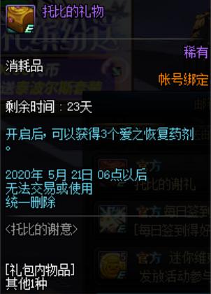 地下城私服翻了4年前的职业表情包！安徒恩太欢乐，鬼剑士也曾下水道