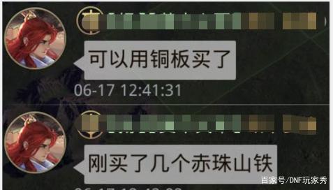 dnfsf不是985的不要！希洛克团本新门槛，巨龙混子何去何从？