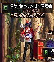 dnfsf35，40，45级技能只点一级的职业？却混得风生水起70