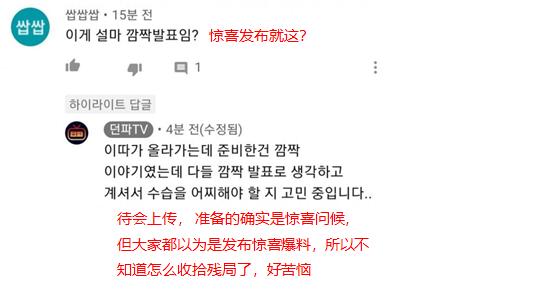 dnfsf红20第一剑魂打桩8万亿，旭旭宝宝慌了，亲自上号辨真伪704