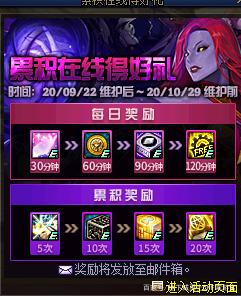 dnf私服刷金币软件730