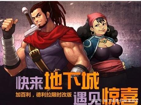 dnf私服gm工具都通用么764