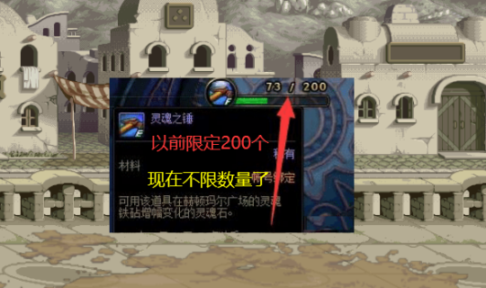 dnf私服装备代码怎么用77
