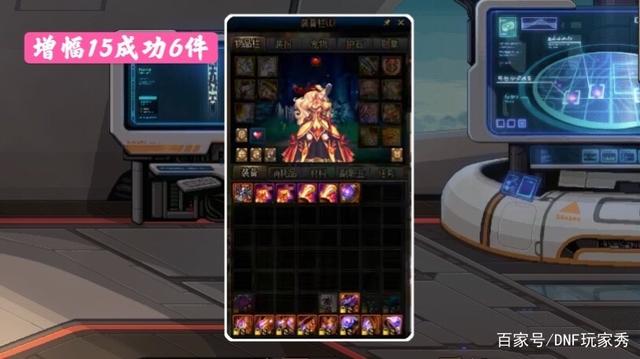 dnf私服短剑，一个被时代抛弃的武器！801