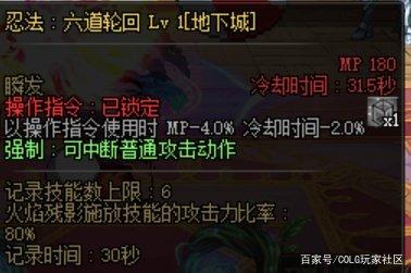 dnf公益服发布网鬼剑士唯一一把15级史诗武器，很多人听过名字，却从未见过876